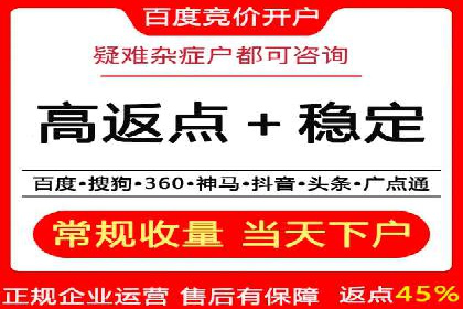 SEM代运营公司实战案例：实现业绩翻倍的秘密