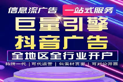 微信信息流广告的投放策略调整实践