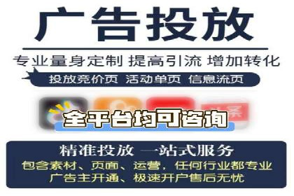 百度竞价推广费用大揭秘：成功案例分享